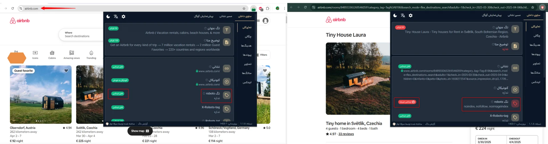 ایندکس و نو ایندکس بودن pagination