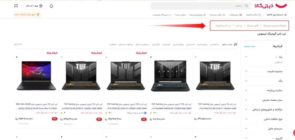 نوعی از بردکرامب سلسلهمراتبی