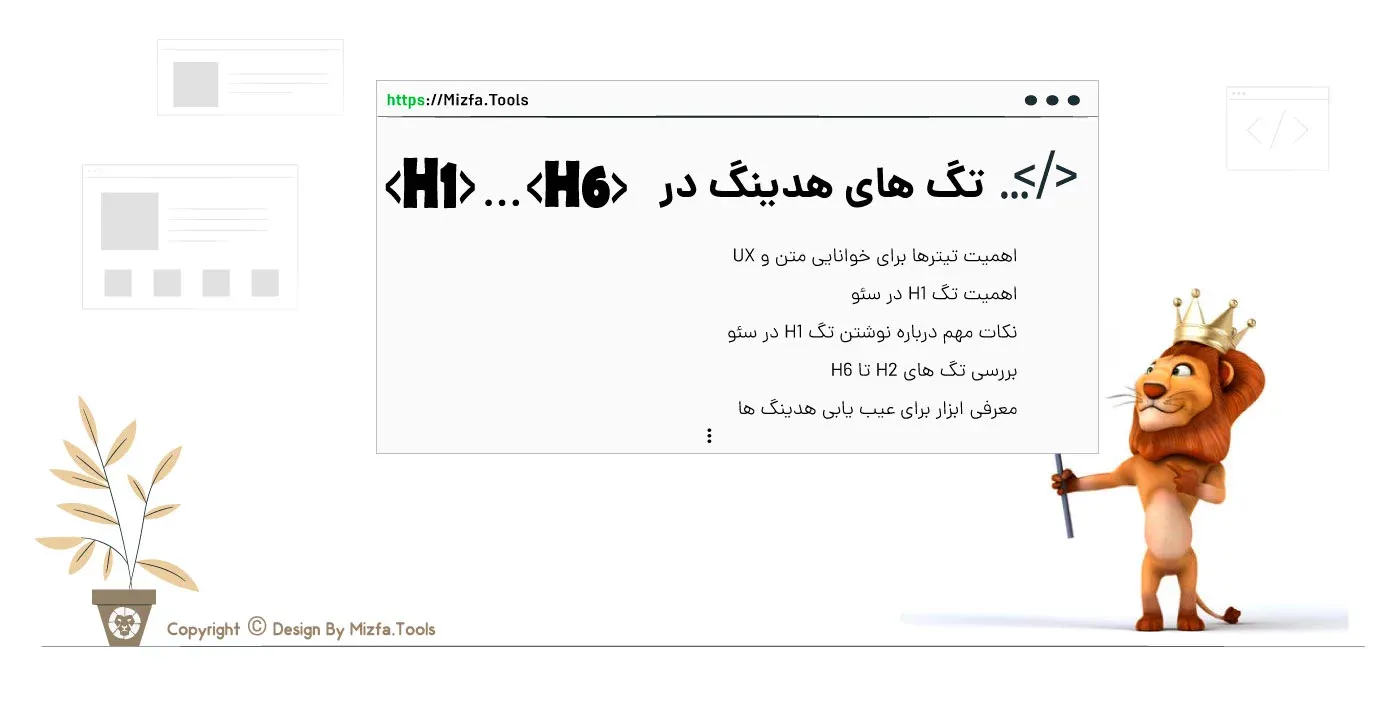 HTML-h1-h6-tag.webp