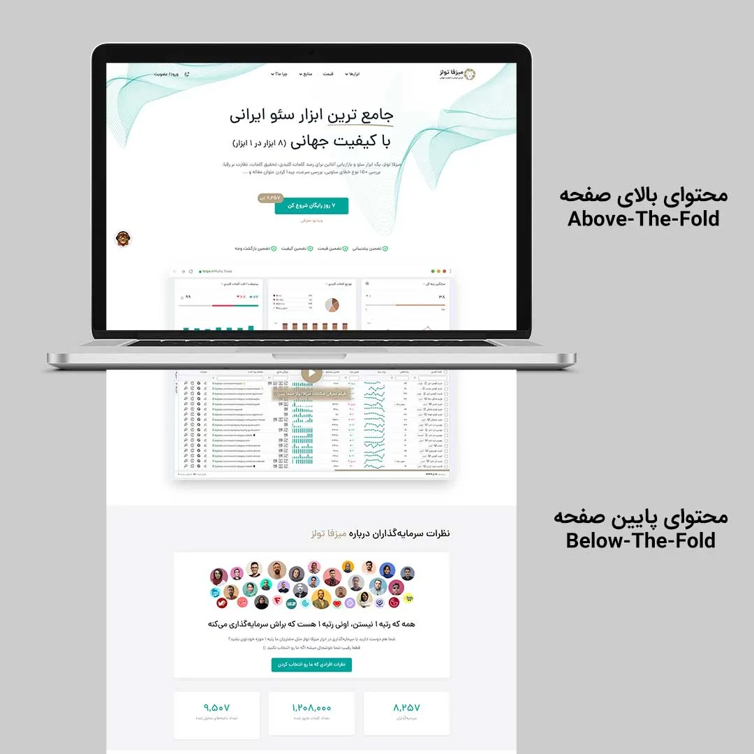 si یا شاخص سرعت چیست؟ همه چیز در مورد speed index
