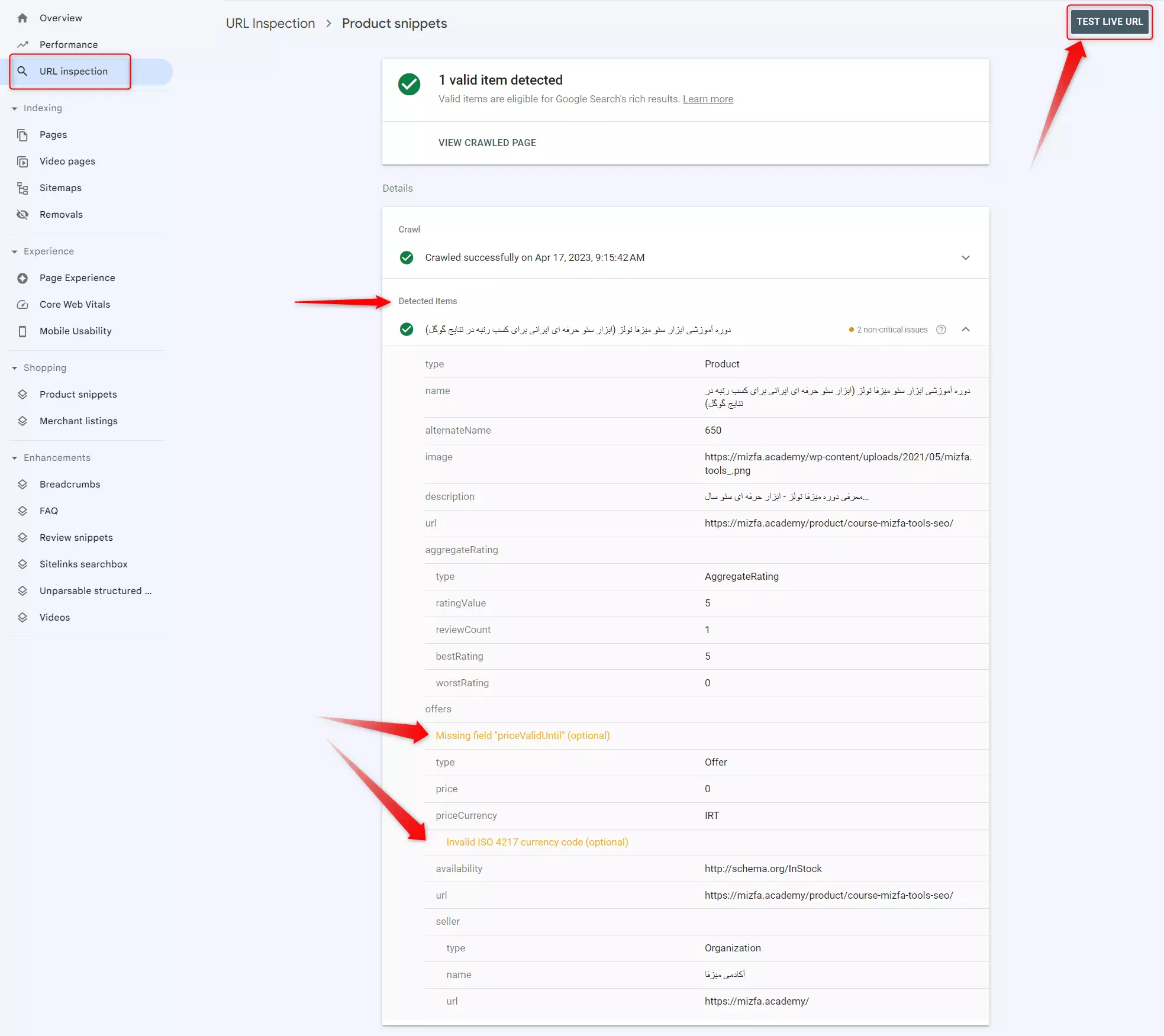 بررسی مشکل کدهای اسکیمای محصول با ابزار URL Inspection برای مشکل invalid price format in property price در گوگل سرچ کنسول