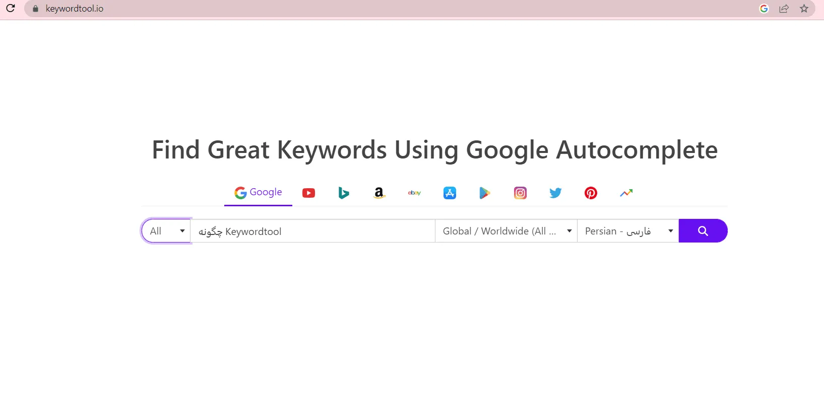 آموزش ابزار کیوورد تول (keyword tool.io) برای تحقیق کلمات