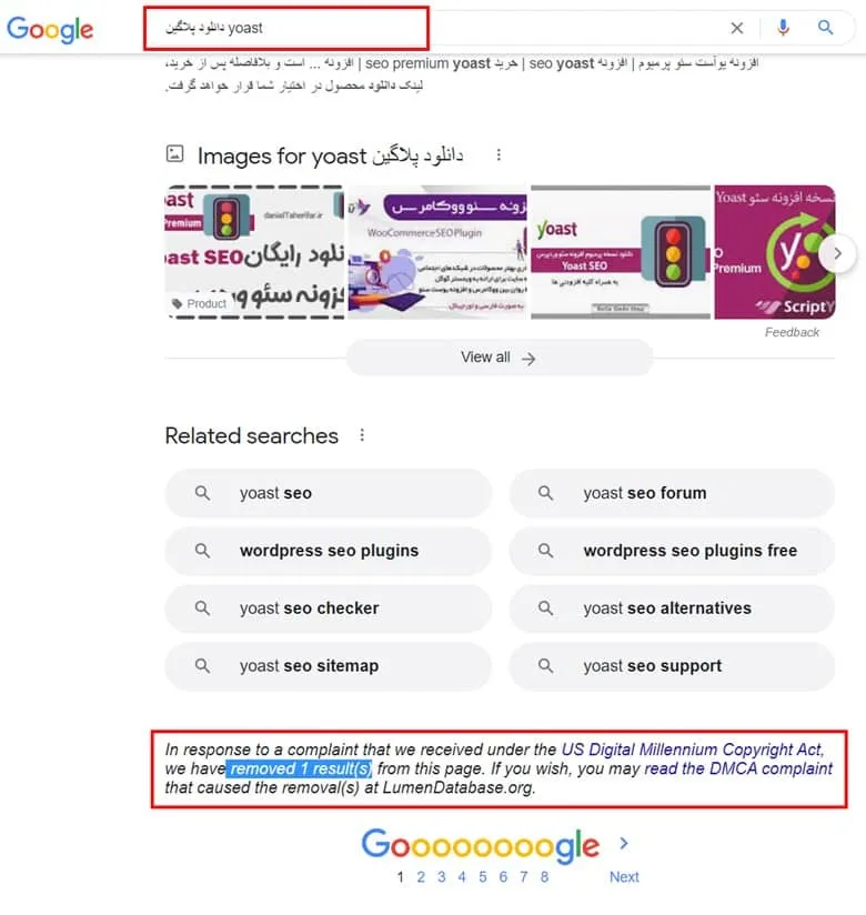 معنی پیغام Notice of DMCA removal from Google Search در سرچ کنسول