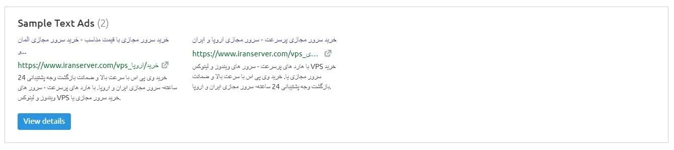 آموزش ابزار سئو semrush